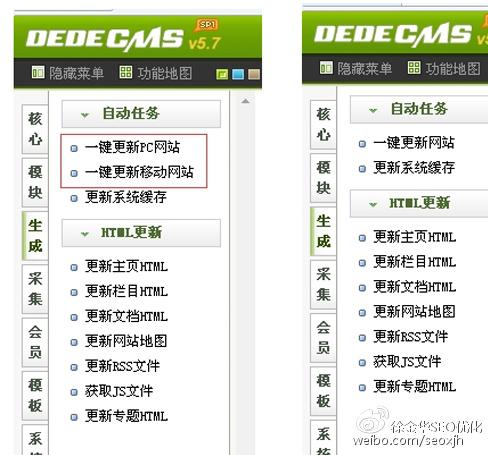 DEDECMS 5.7 将data目录迁移后，网站地图无法打开和更新怎么办