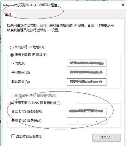 dns服务器需要将域名转化为什么