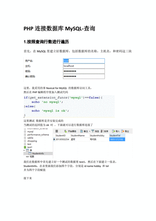 mysql 不同版本数据库迁移_MySQL或MariaDB不同版本之间的语法差异