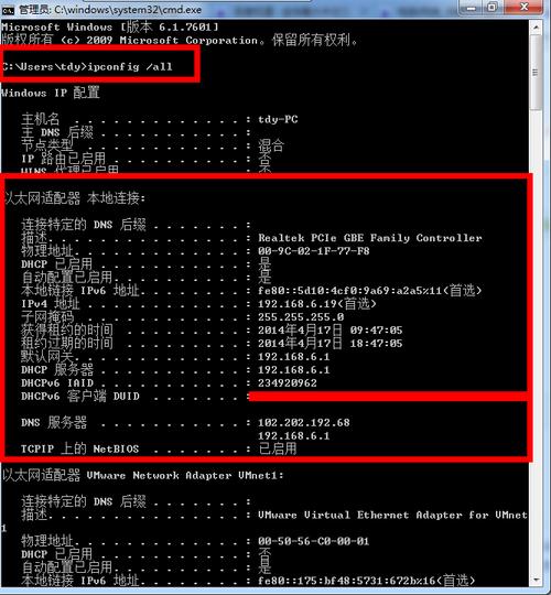 nodejs外网ip_如何获取本机外网IP？