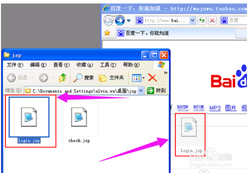 jsp怎么打开