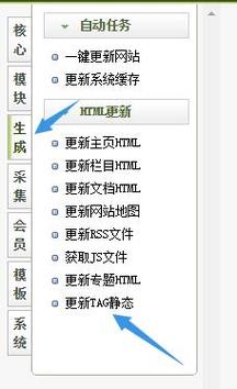 dedecms TAG标签按栏目显示的方法