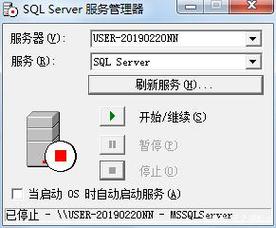 mysql如何启动数据库服务器_MySQL数据库迁移后无法启动