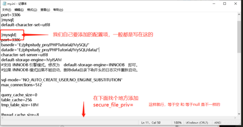 mysql数据库怎么读取文件_读取文件报错，如何正确读取文件