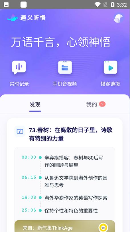 通义千问app打不开为什么通义千问app打不开原因介绍