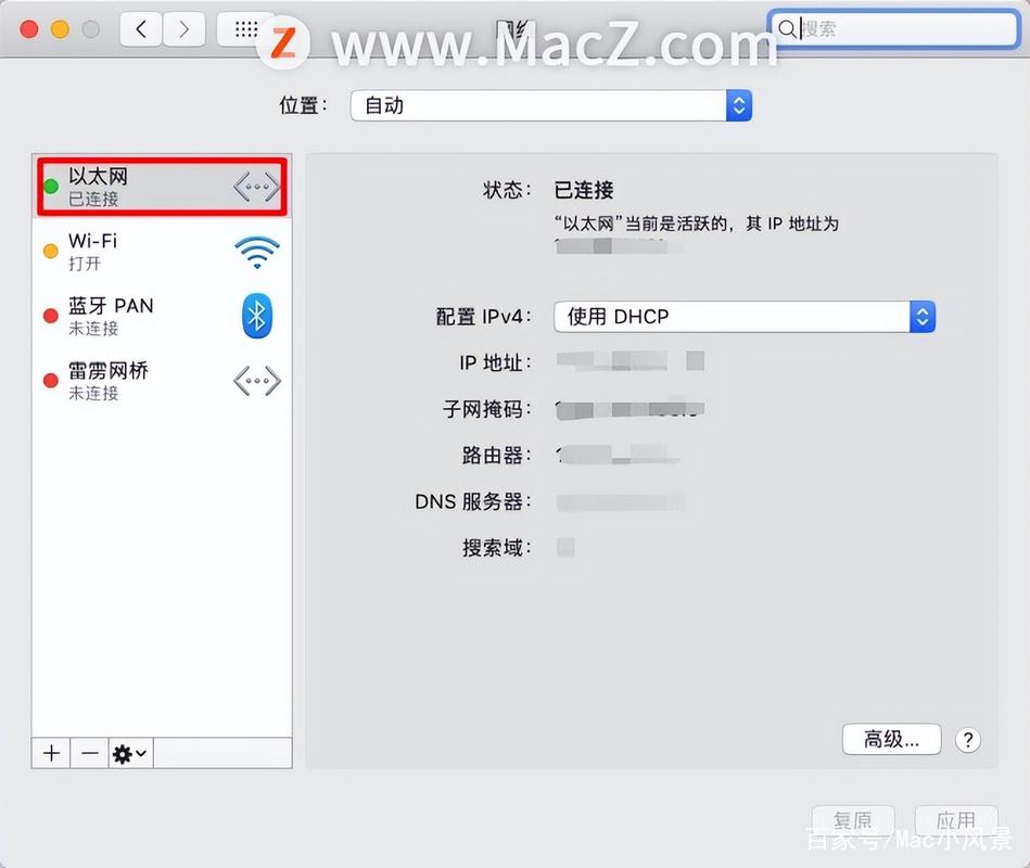 mac如何远程链接云服务器_如何查看云服务器的mac地址？