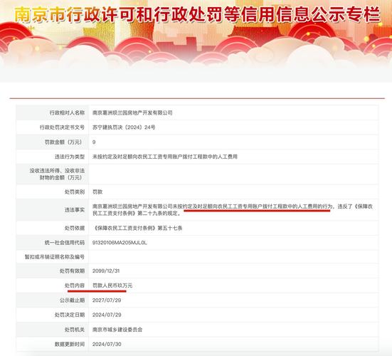 南京建设网站公司_分公司或子公司网站是否可以备案到总公司备案中