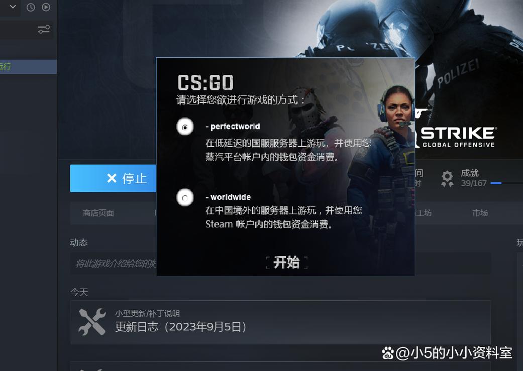 csgo关服比赛用什么服务器