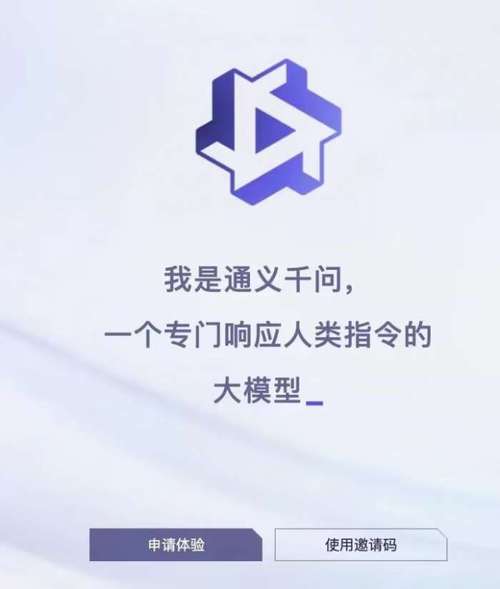 通义千问有embedding模型吗通义千问搭载的embedding模型介绍