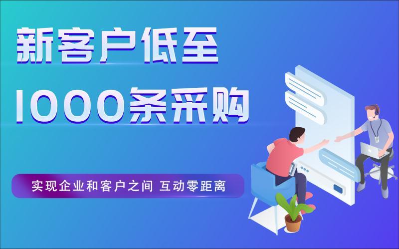 短信营销的推广_管理多媒体营销