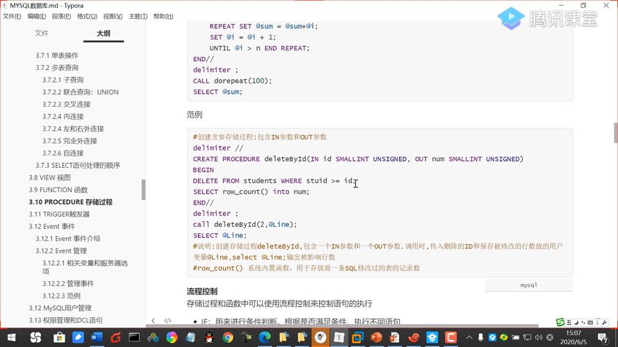 mysql数据库用户名更改后视图_Mysql数据库