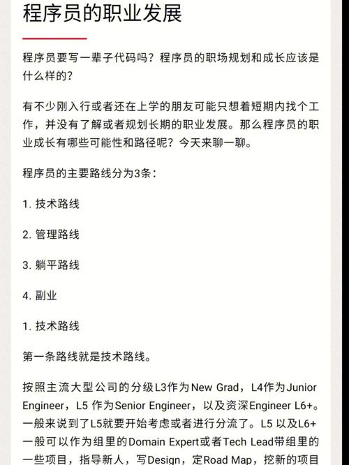 码农和程序员的区别_充值和续费的区别？