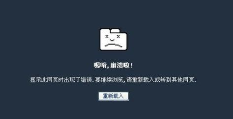 完美十人约战为什么服务器错误