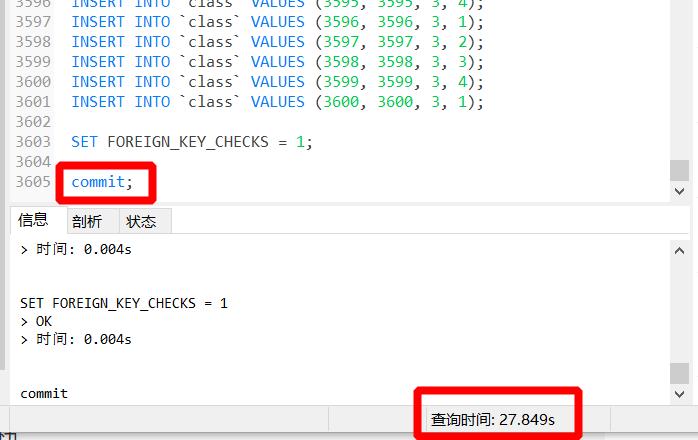 mysql修改列_修改GaussDB(for MySQL)实例参数