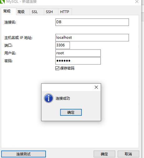 mysql数据库重置root密码_重置数据库root账号密码