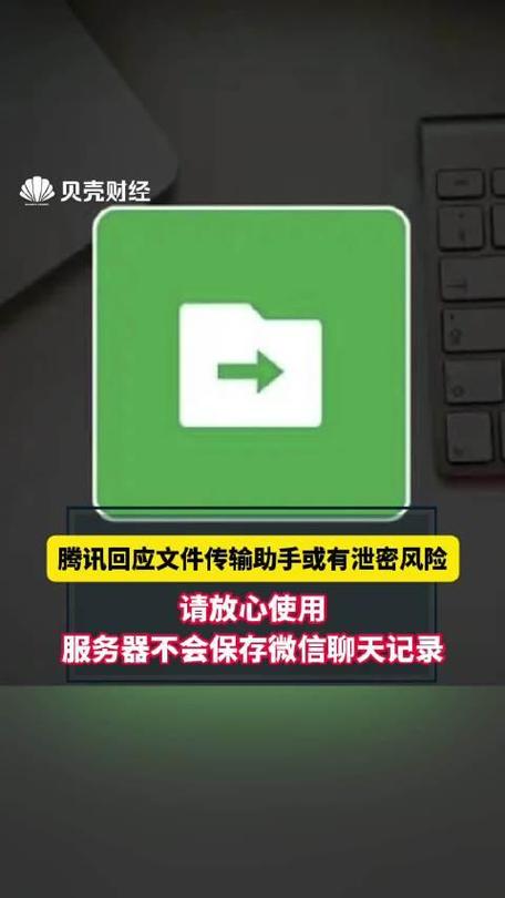 为什么腾讯不用国内服务器