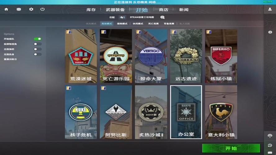 在加拿大玩csgo什么服务器