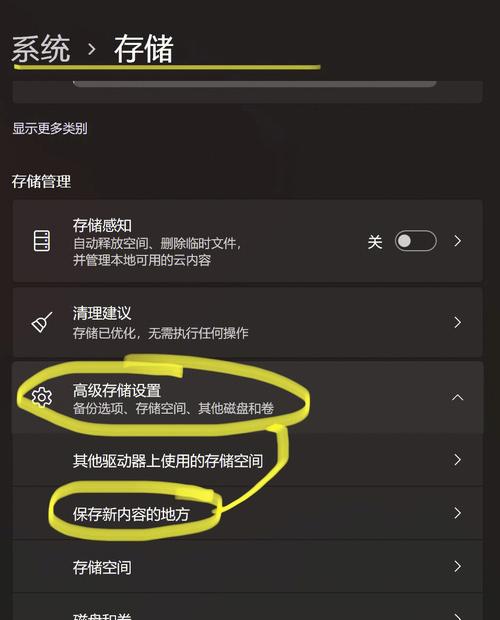 win10下载默认c盘路径怎么改?win10下载默认c盘路径修改方法