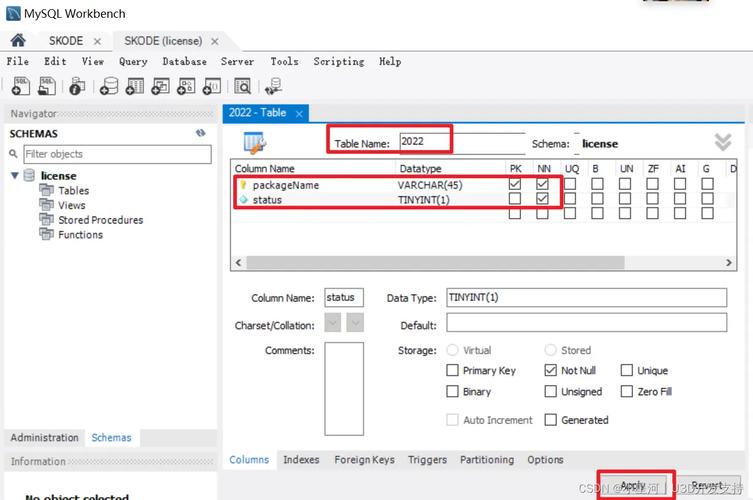 MySQL为每个数据库建立一个文件夹_快速建立第一个通话