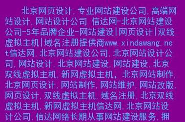 南京网站设计公司排名_示例：某公司权限设计及配置