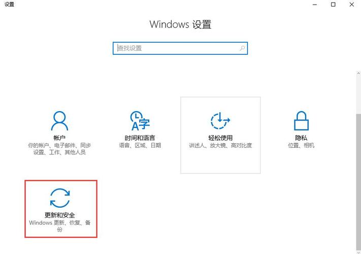 win10预览版怎么退回正式版?win10预览版退回正式版的方法