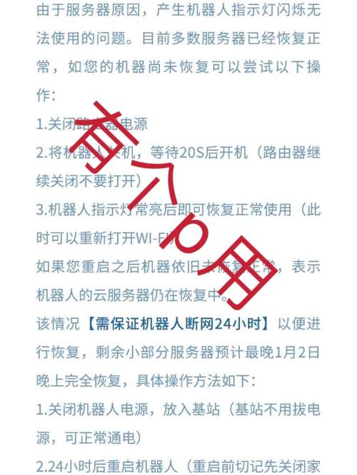 服务器断网是什么原因