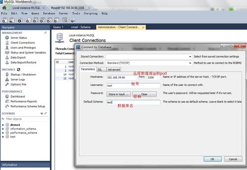 nodejs 远程连接mysql数据库_NodeJsMysql数据库