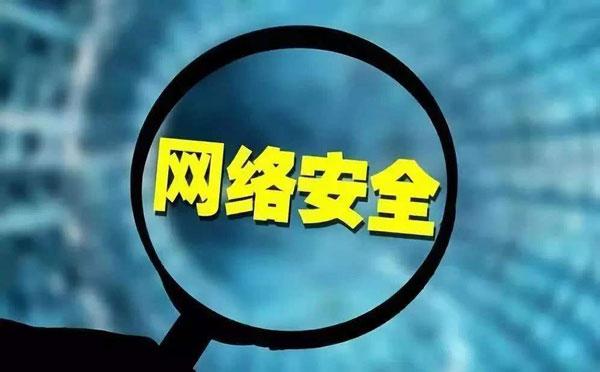 网络安全：服务器安全如何防护CC攻击_CC攻击