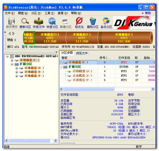 Disk Usage (磁盘使用情况监控软件)v1.62