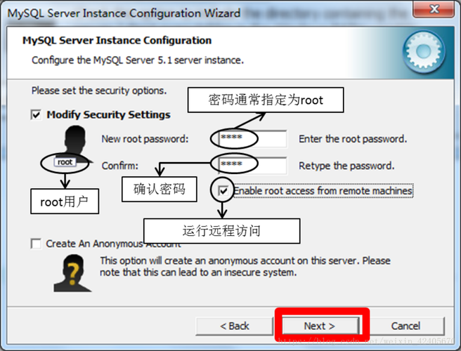 mysql设置每个数据库密码_设置数据库账号密码