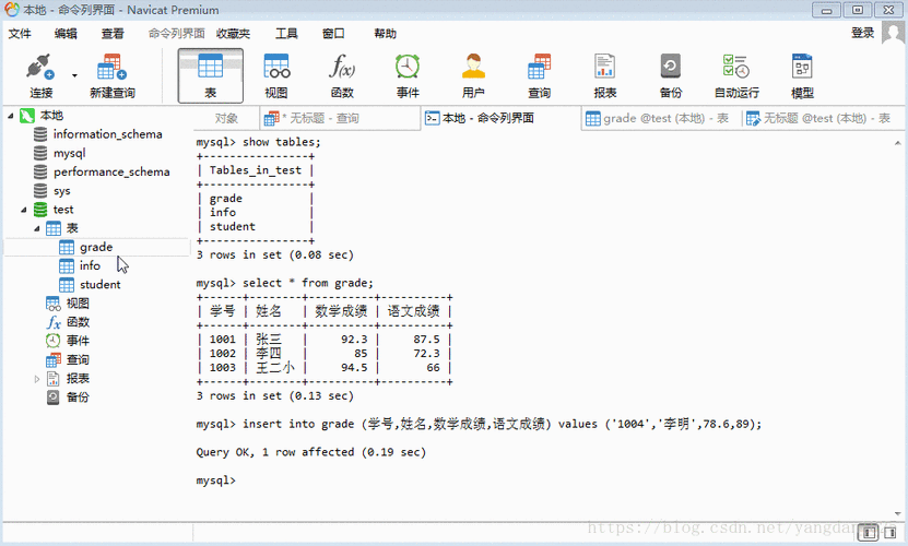 mysql 动态更新数据库_Mysql数据库