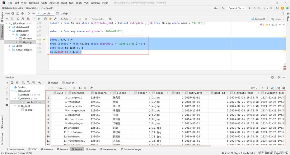 MySQL嵌套查询_多层嵌套子查询