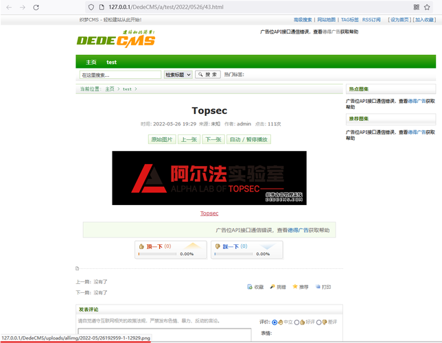 dedemcs5.7修改tags单个标签小于12字节的限制