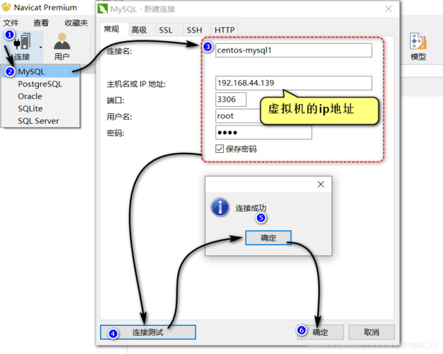 mysql怎么连接别人的数据库_准备MySQL数据库连接的驱动