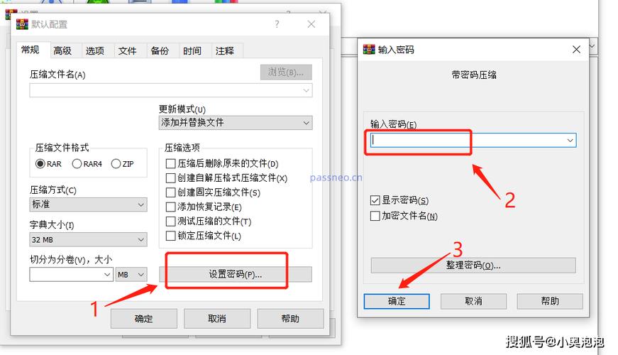 使用zzip和minizip解压缩文件