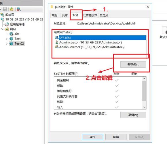 IIS 7.5 部署ASP.NET失败的解决方法