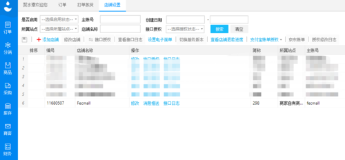 ecshop后台上传商品图片提示图片格式不正确的解决方法