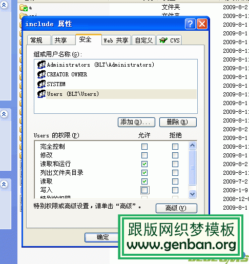 DEDECMS V5.3/V5.5怎么修改默认图片上传路径