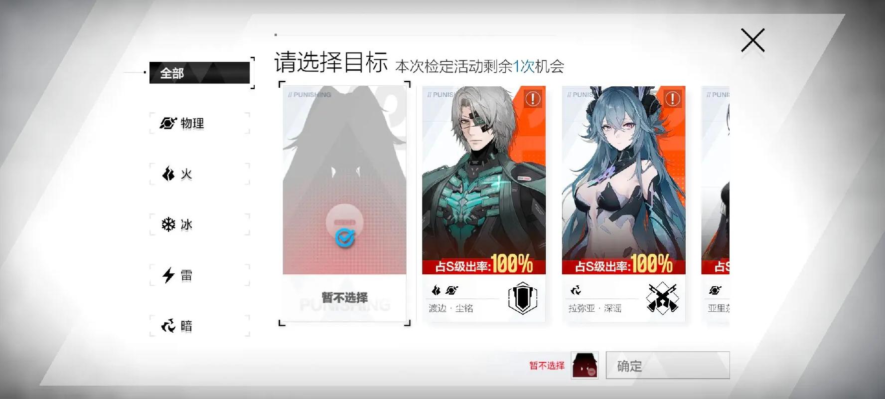 战双帕弥什qq登录是什么服务器