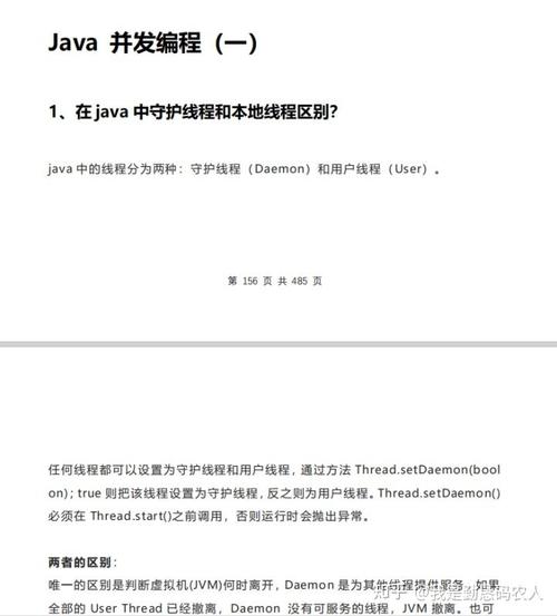 mysql数据库面试题java_Mysql数据库