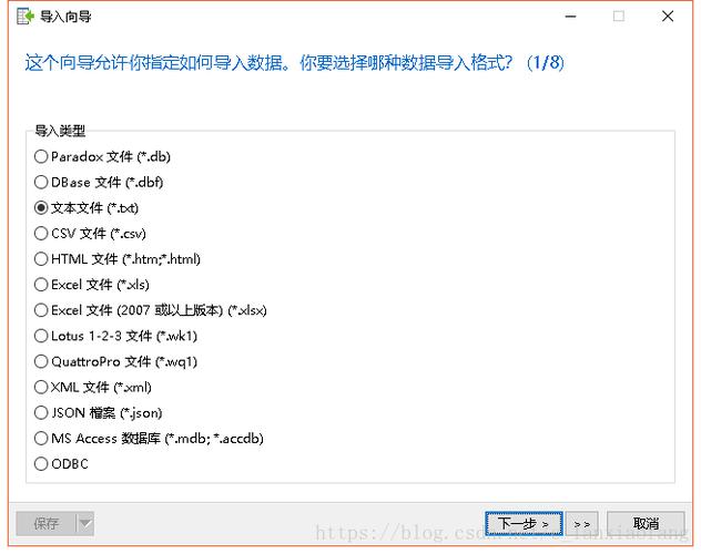 mysql中如何导入一个数据库_如何导入大文件到Notebook中？