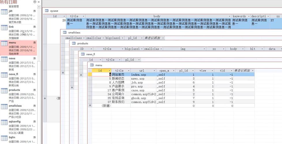 mmdb 数据库文件 _DSC支持解析的非结构化文件类型？