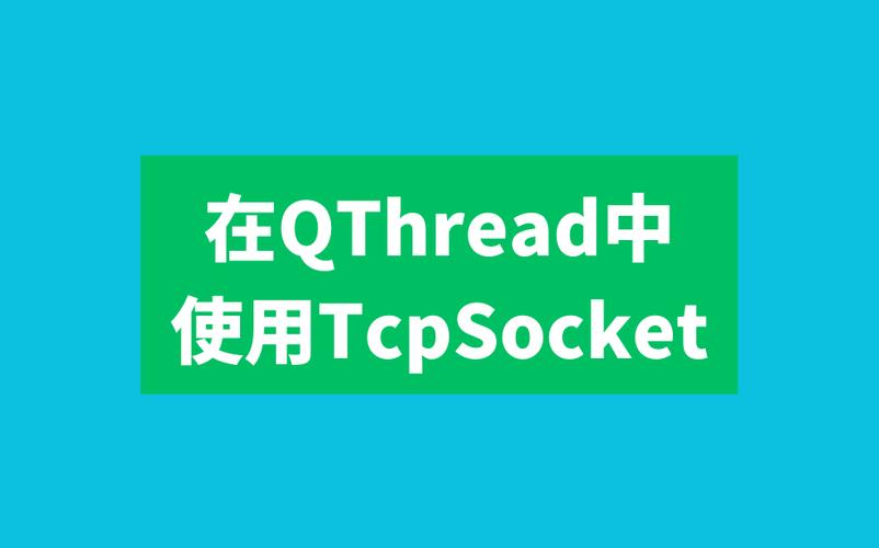 qthread