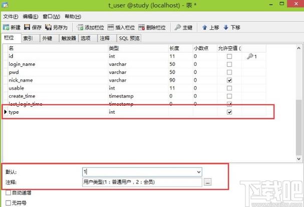 mysql 查询数据库设置默认值_下拉单选如何设置默认值