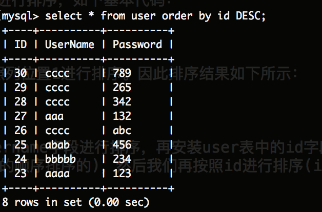 sql降序