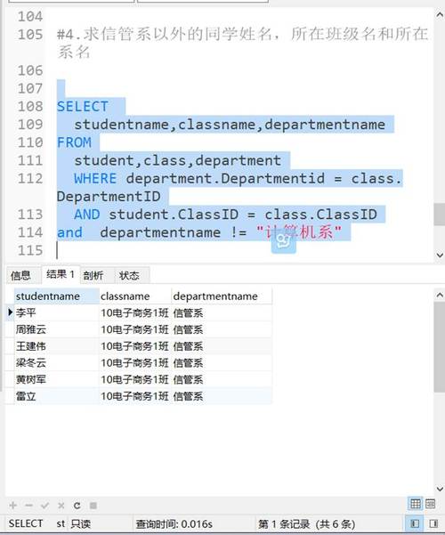 mysql 查询数据库下所有的表_查询用户所有的StatefulSets