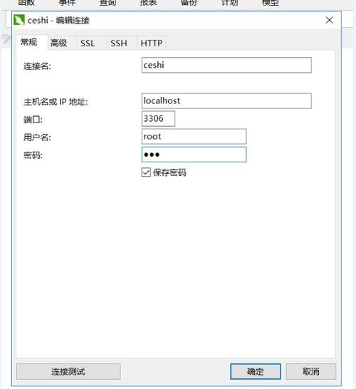 mysql找回数据库_找回密码