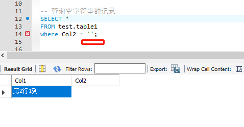 mysql 判断为空_判断RC密码是否为空