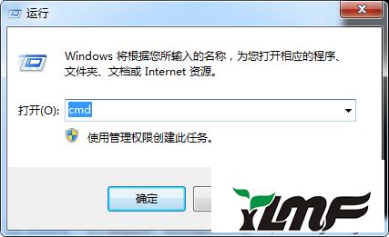 windows通信端口初始化失败如何解决