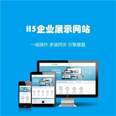 南宁专业网站建设_创建设备